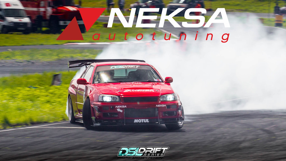 Nissan Skyline Drift Neksa Drive2