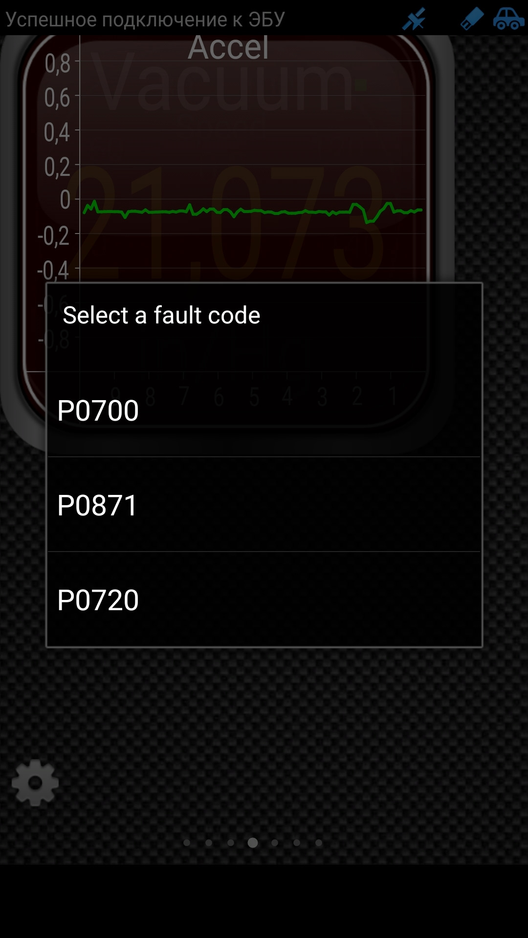 Нежданно приехал — ГАЗ Сайбер, 2,4 л., 2008 года | поломка | DRIVE2