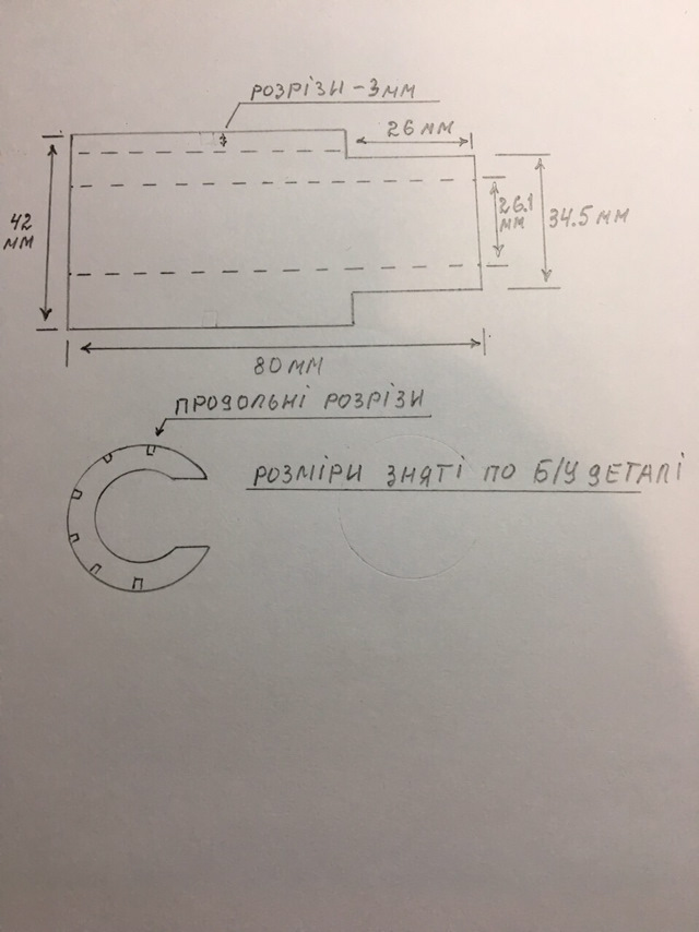 Капролоновая втулка рулевой рейки калина чертеж