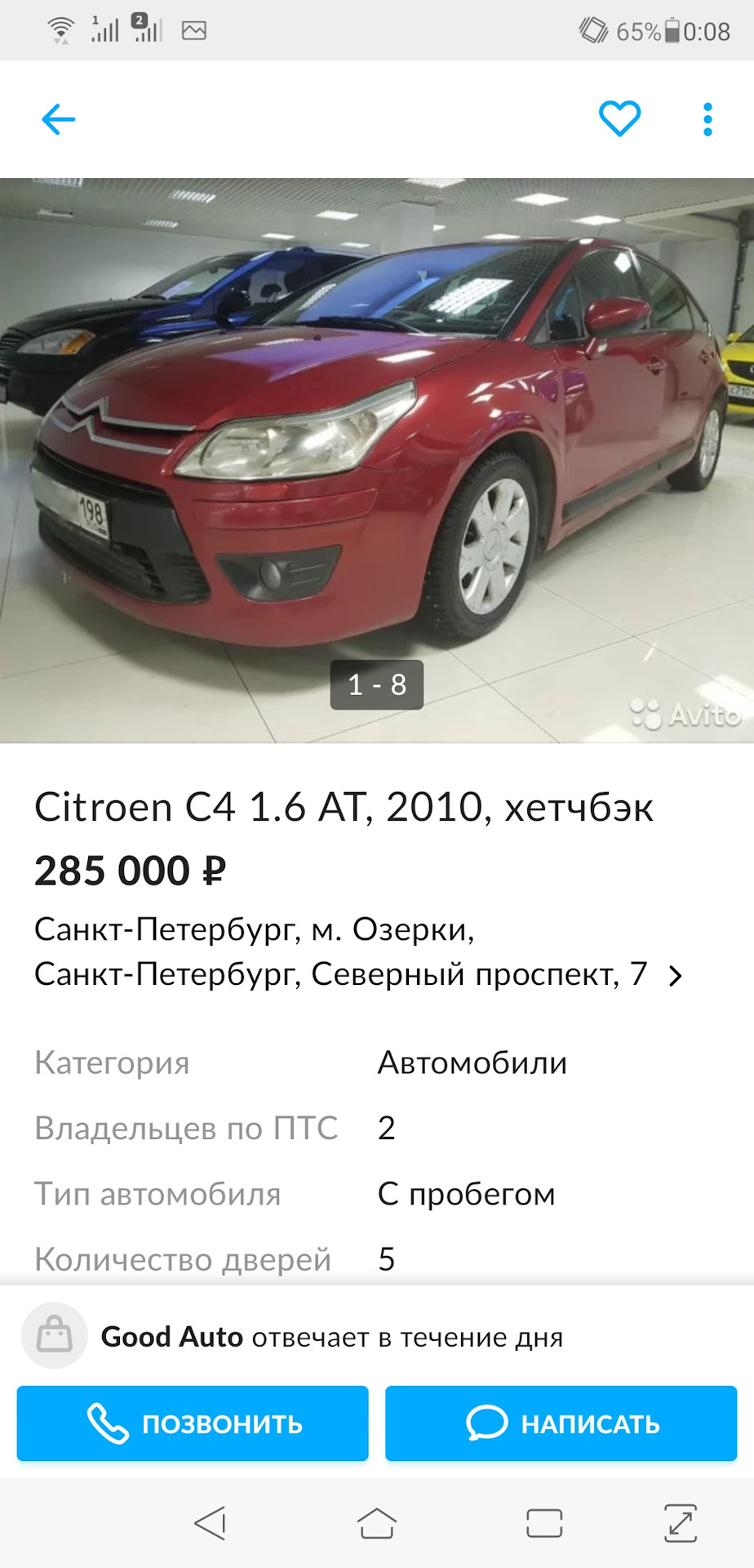 Выбор авто 350-400 т.р — Сообщество «Выбор Автомобиля» на DRIVE2