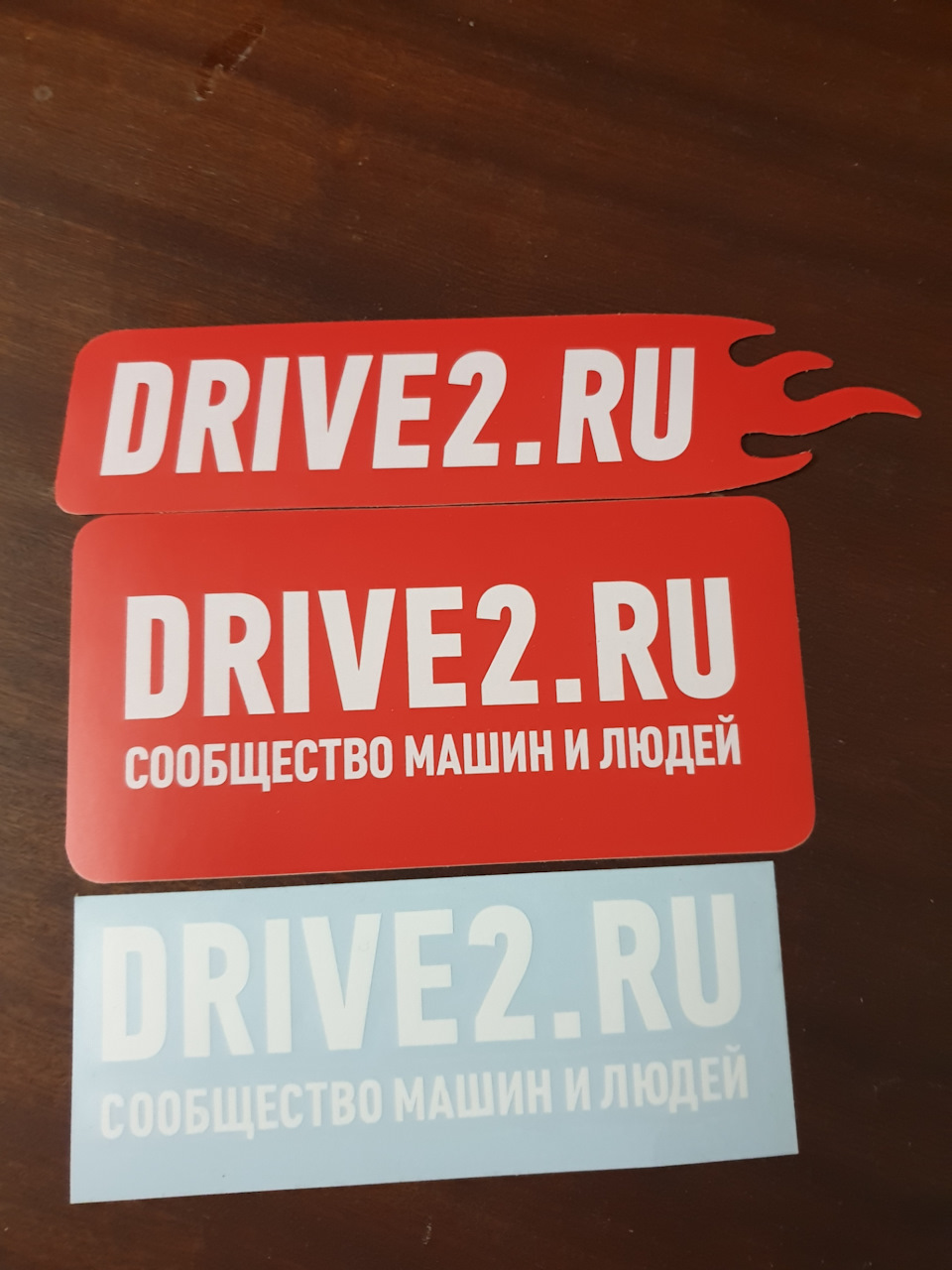 Наклейки Драйв2 — DRIVE2