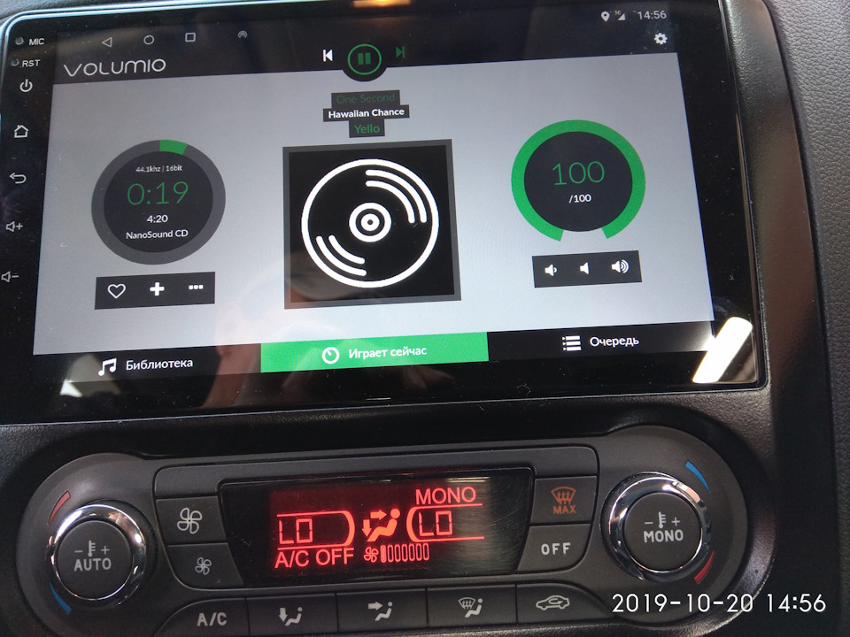 Фото в бортжурнале Ford Focus Sedan II