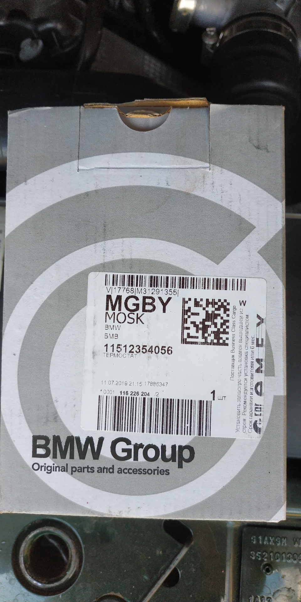 Комплект колес — Hyundai Solaris (2G), 1,6 л., 2019 года | шины | DRIVE2