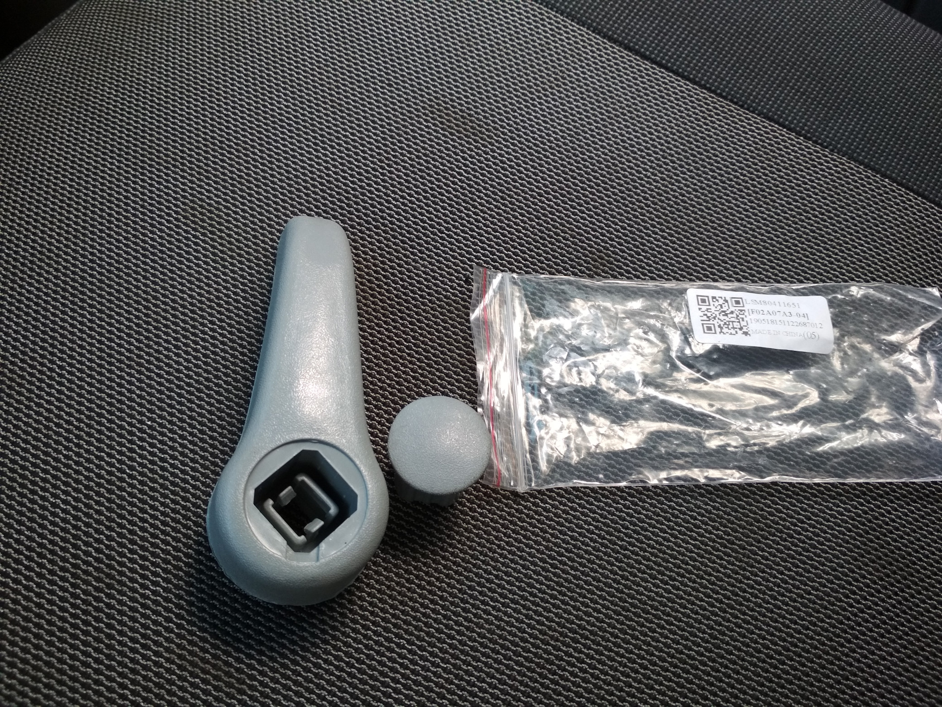 Ручка откидывания сиденья форд фокус 2. Фиксатор спинки заднего сиденья нива 2121 левый. Ручка сидения форд эксплорер 3. Ручка сиденья нива 21214. Ручка опускания сидения.