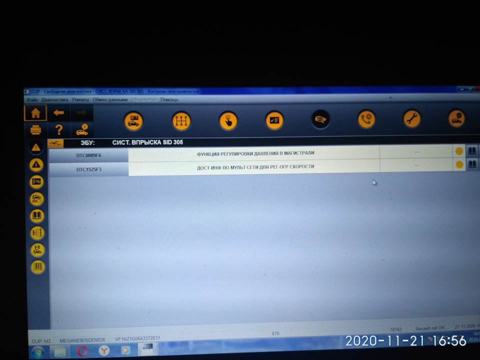 Не набирает обороты при резком нажатии на педаль газа! Часть 2 ...