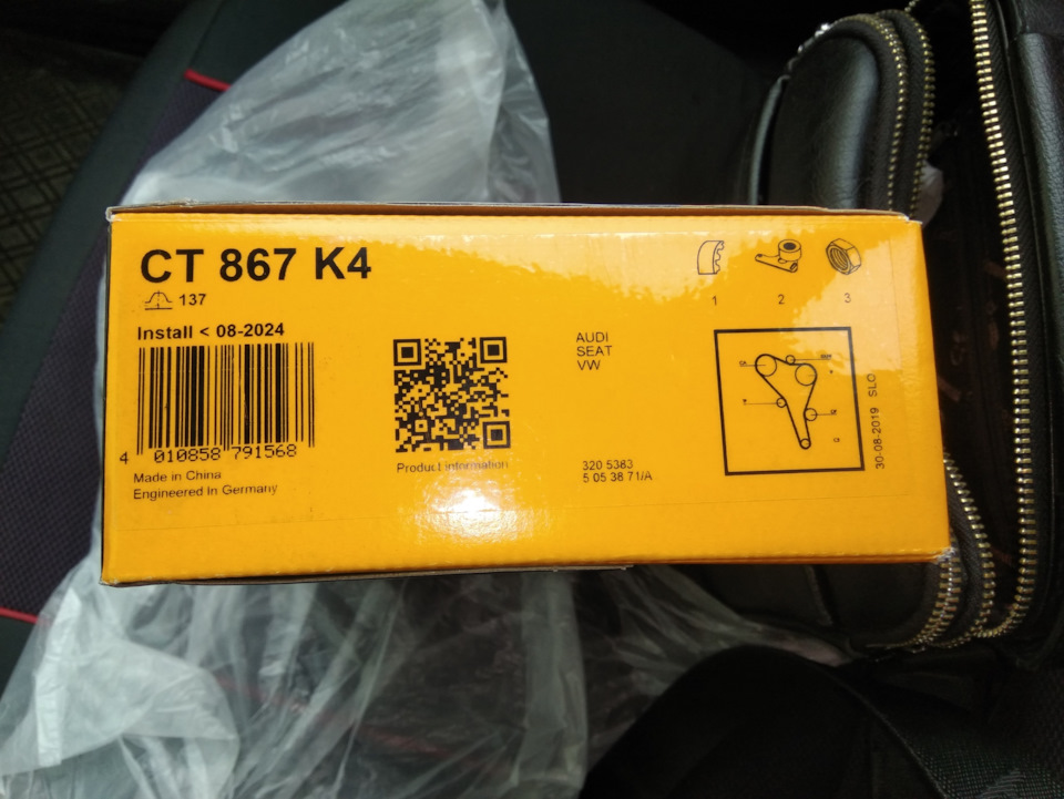 CT867K4 Комплект ремня ГРМ Audi 80/A4/A6, VW Golf/Passat 1.9TDI 92-01 ...