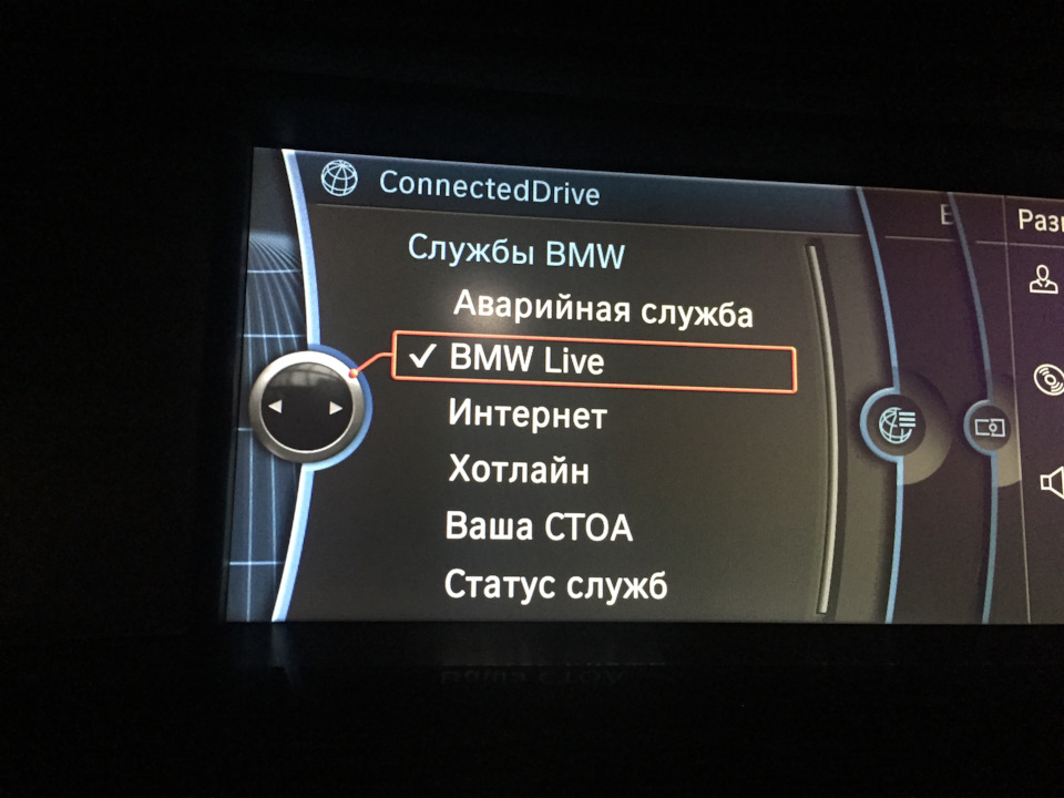 Список кодировок bmw