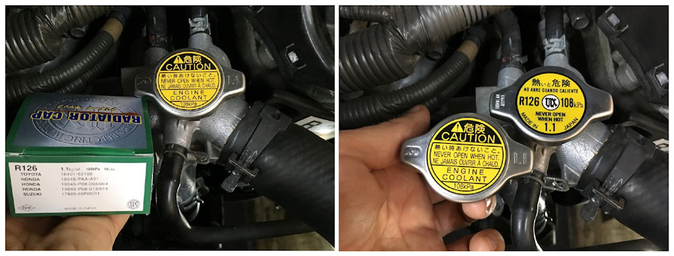 Запчасти на фото: 1640162100. Фото в бортжурнале Toyota Crown (S180)