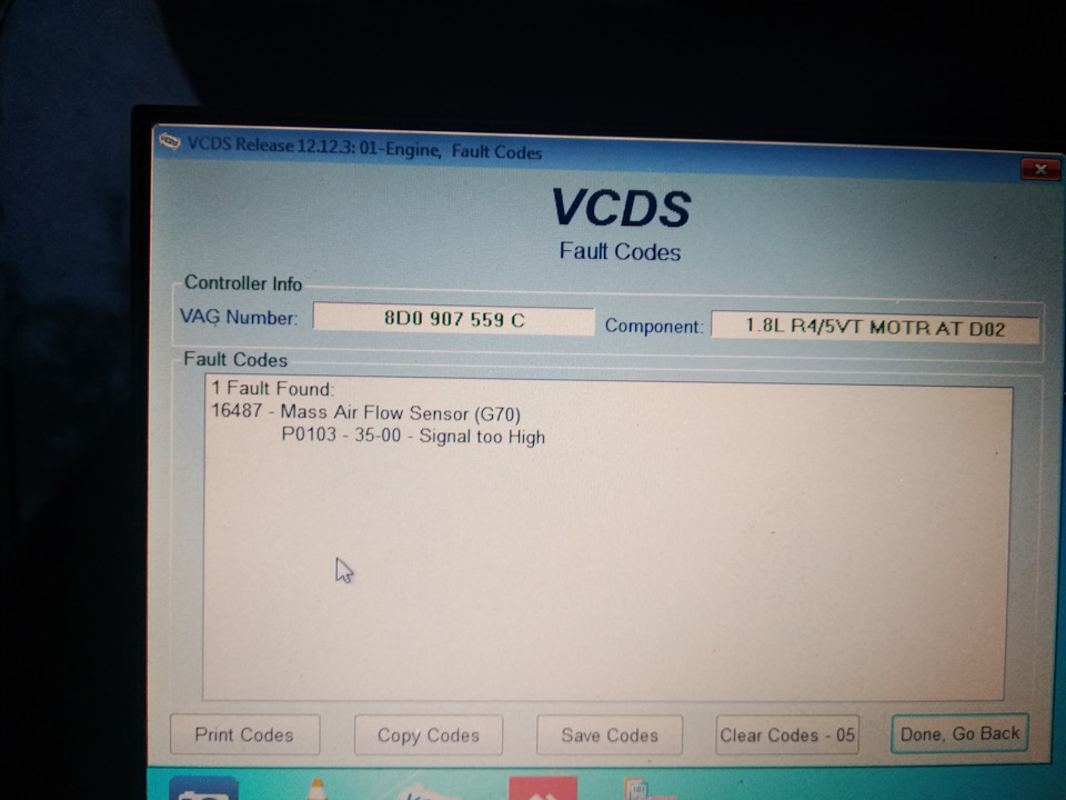 16487 — Mass Air Flow Sensor (G70) — Audi A4 (B5), 1,8 л, 1997 года