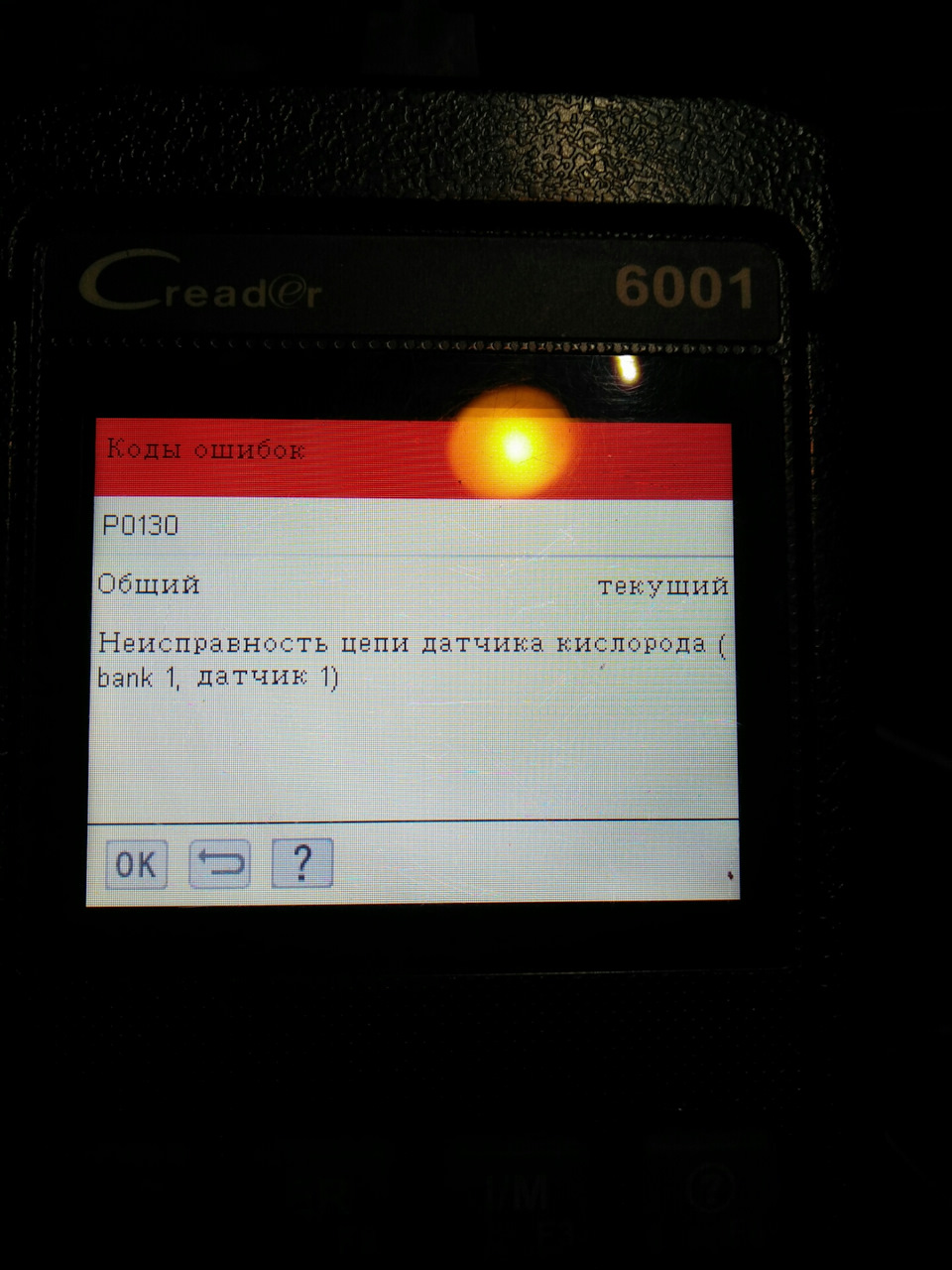 Обд разъем готов — Opel Astra H, 1,8 л, 2006 года | поломка | DRIVE2