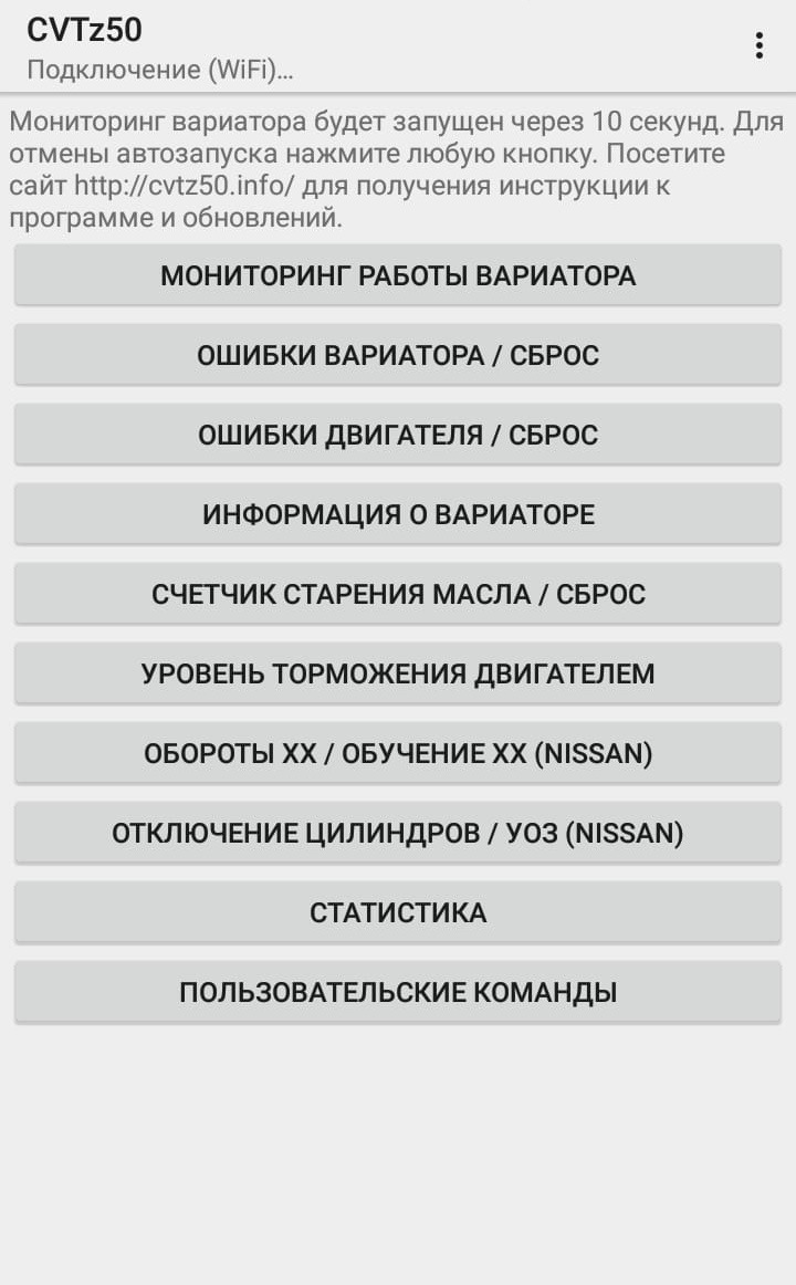 Фото в бортжурнале Nissan Teana (J32)