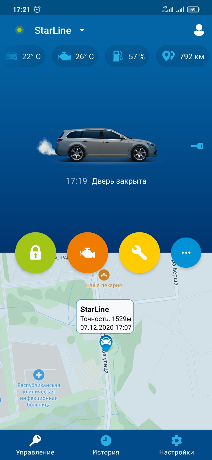 Установка GSM на старлайн А3993 — Lada Vesta SW, 1,6 л, 2020 года |  аксессуары | DRIVE2