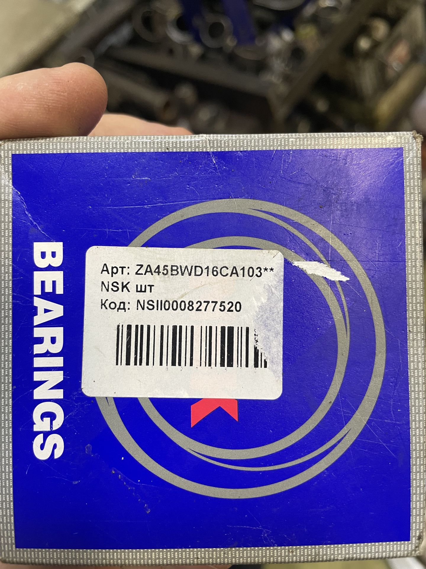 Za 45. Подшипник NSK 45bwd16ca103. Za-38bwd12ca133e размер. 45bwd03. Za45bwd10aca86.