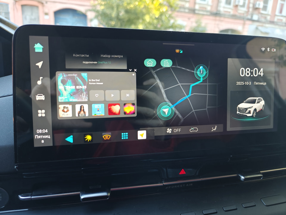 Автозапуск приложений — Changan Uni-S, 1,5 л, 2024 года | тюнинг