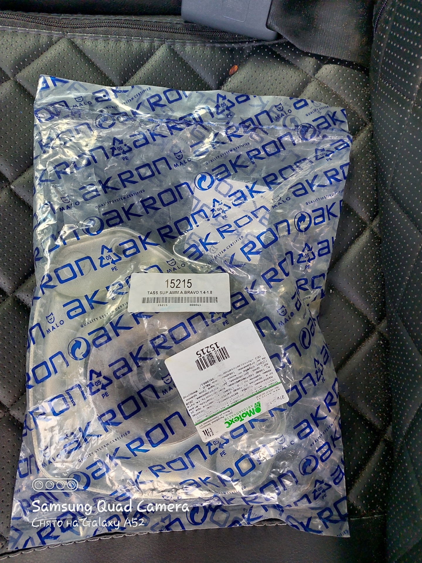 Замена опорного подшипника Фиат Брава 1.4 12v — FIAT Brava, 1,4 л, 1998 ...