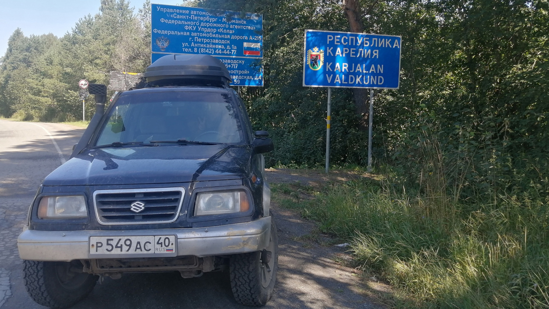 Suzuki Vitara (1G) 1.8 бензиновый 1997 | на DRIVE2