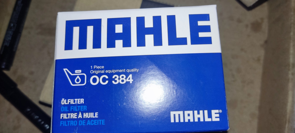 Замена масла в моторе. И очистка дроссельной заслонки. — Lada Калина 2 ...