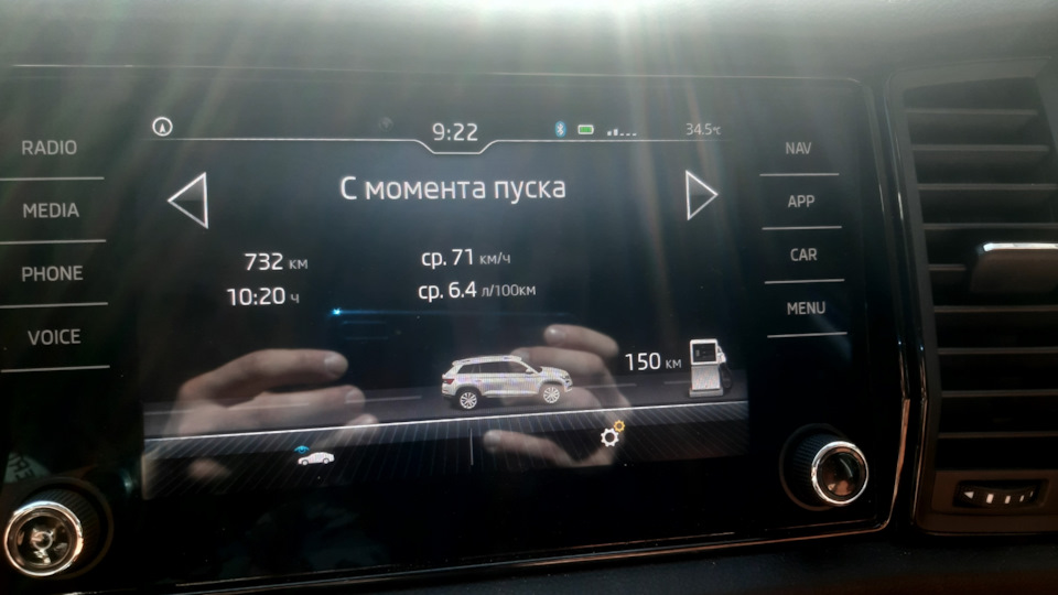 Дорога Смоленск-Воронеж — Skoda Kodiaq, 1,4 л, 2020 года | путешествие ...