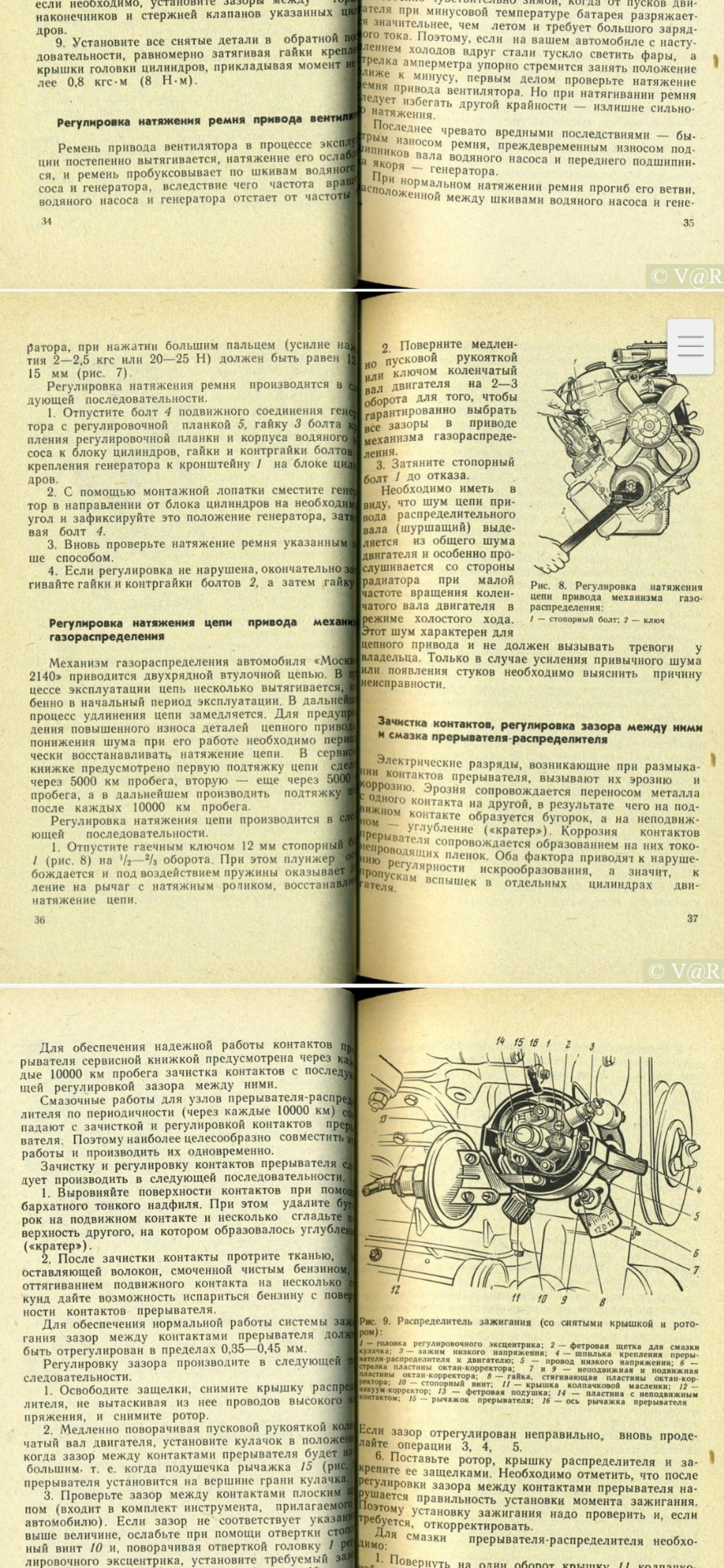 Как натянуть цепь на москвиче. Смотреть фото Как натянуть цепь на москвиче. Смотреть картинку Как натянуть цепь на москвиче. Картинка про Как натянуть цепь на москвиче. Фото Как натянуть цепь на москвиче