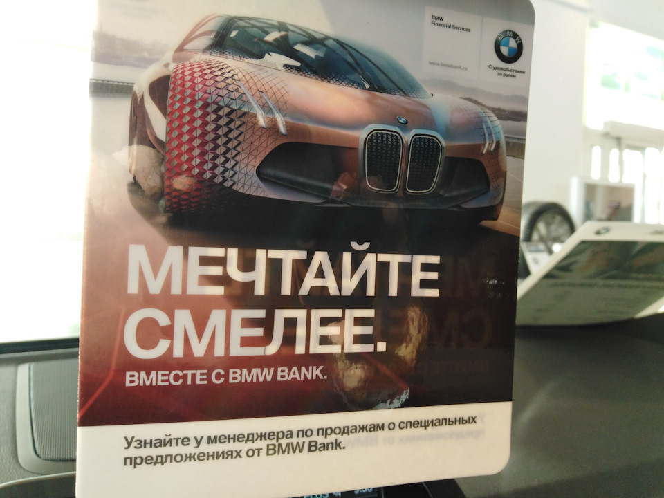 Сдать приезд. Сдать приезд