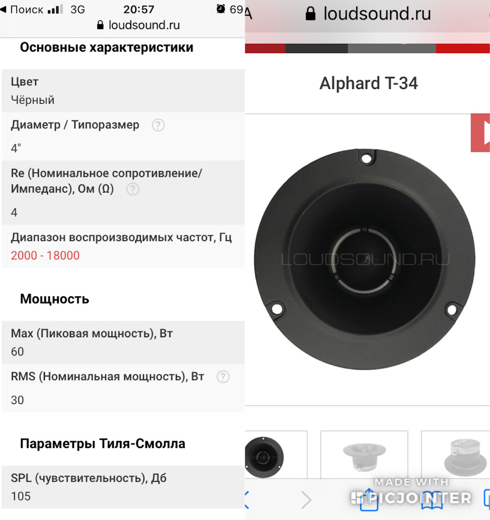 А как вы проводите своё день рождения?! — ГАЗ Газель, 2,5 л., 2011 года ...