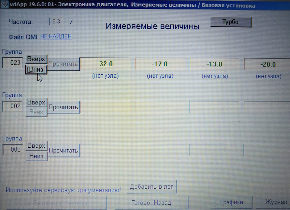 Фото в бортжурнале Volkswagen Touareg (1G)