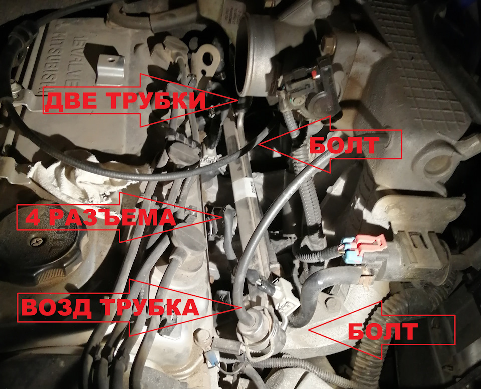 Пинается Часть 1 — Промывка форсунок и дроссельной заслонки — Great ...