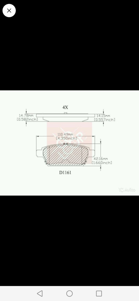 Колодки тормозные задние керамические на Mazda 6 (1G) GG. | 3 000 ₽ в ...