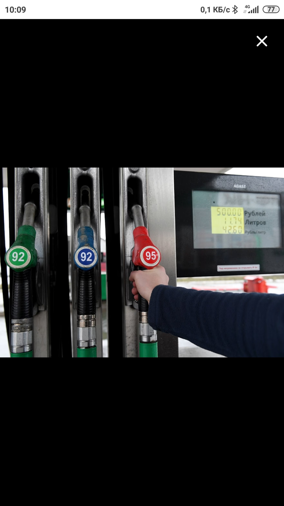 А 95-й ли нам льют в бак? — Renault Duster (1G), 2 л, 2017 года ...