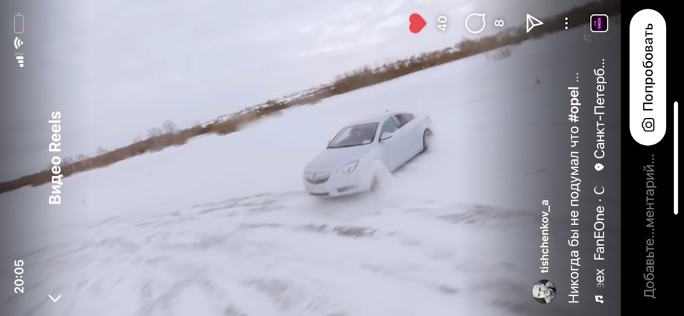 Фото в бортжурнале Opel Insignia (1G)