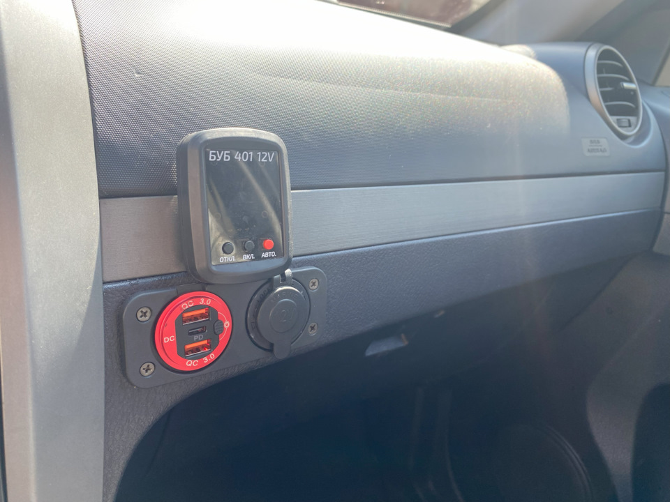 Дополнительный топливный фильтр discovery 4. Доп 3 установить. Программа запуска симс 3. Воздушный фильтр паджеро 3. Программы для запуска игр.