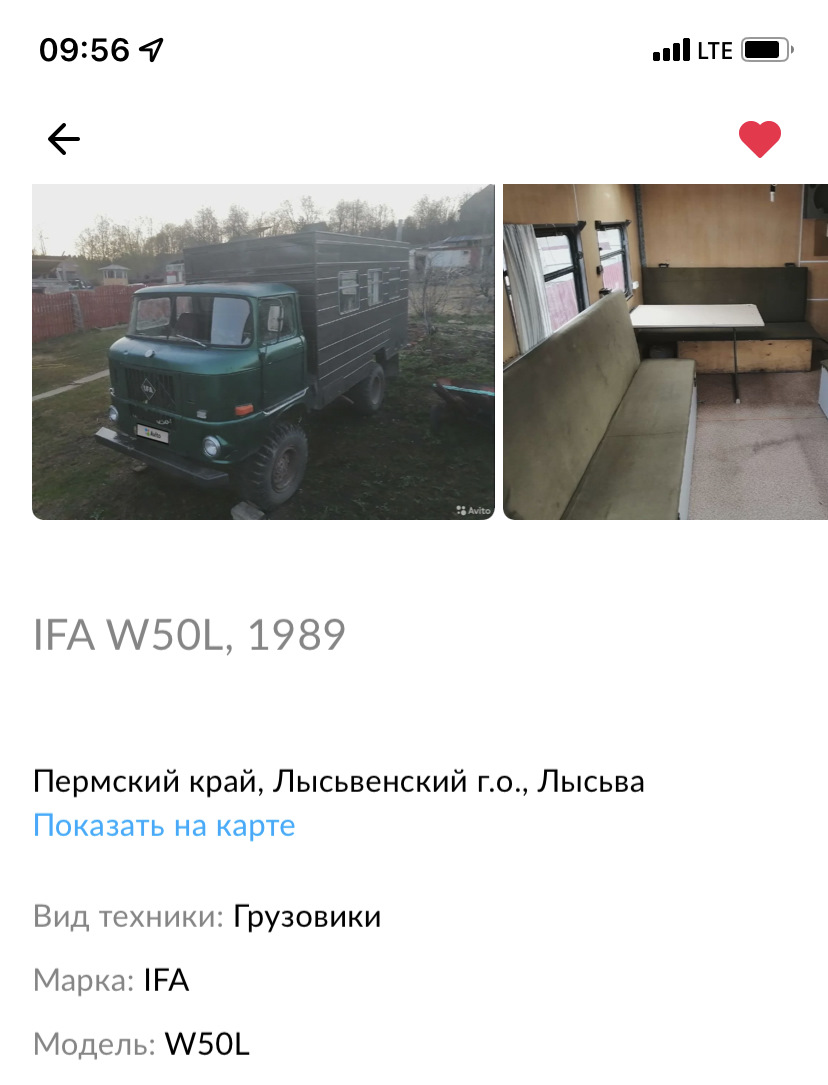 Ep 01. 🏁 Покупка IFA W50la 4x4. — IFA W50, 6,5 л, 1989 года | покупка  машины | DRIVE2