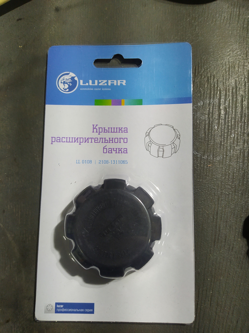 Подбор крышки расширительного бачка — Lada Гранта, 1,6 л, 2018 года |  своими руками | DRIVE2