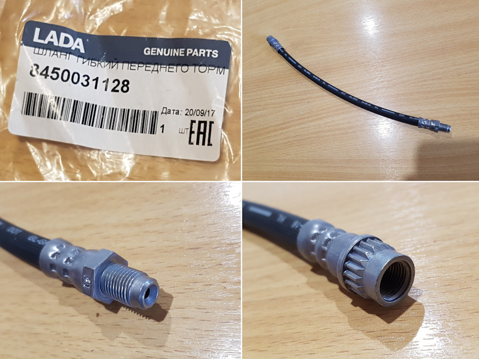 Увеличенные передние тормоза 280 мм от Ниссан Тииды на Весту! — Lada ...