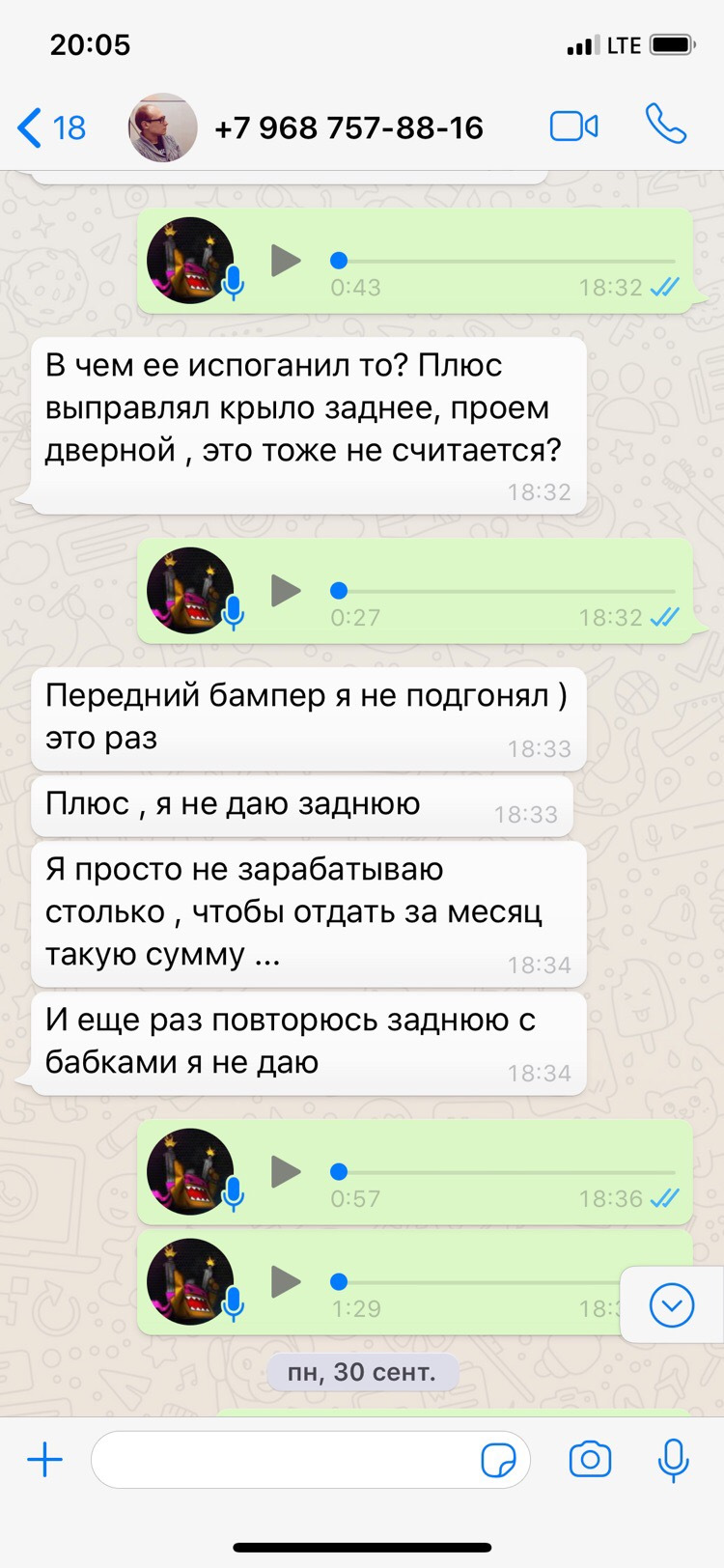 Простая переделка импульсного БП в зарядное устройство. — Сообщество ...