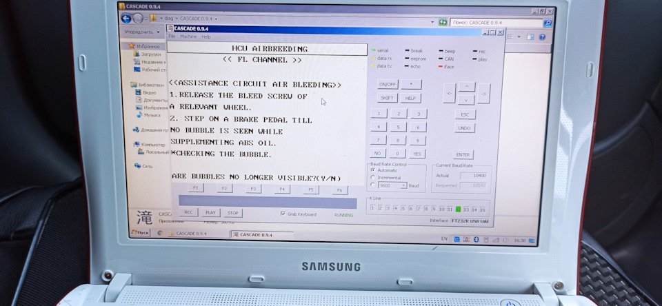 Фото в бортжурнале Chevrolet Lacetti 5D