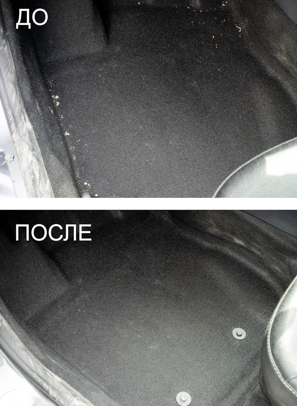 Войлочное покрытие в ногах водителя: до и после чистки — Renault Kaptur (2020)