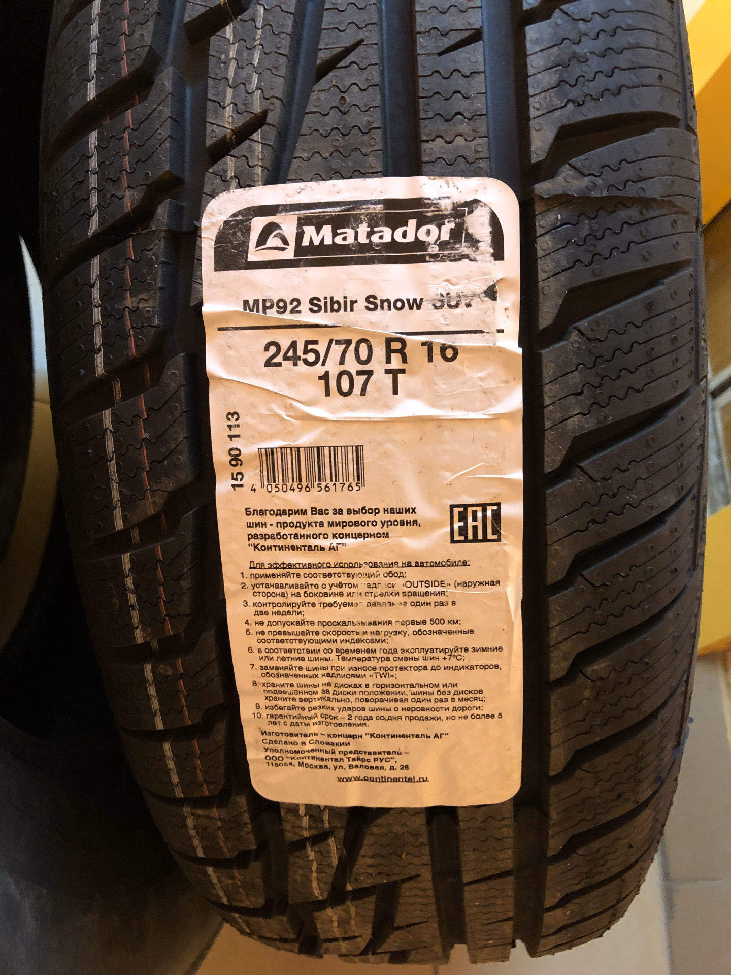Шины матадор зима отзывы. Matador MP 92 Sibir Snow 195/65 r15. Matador MP-92 Sibir Snow m+s. Matador mp92. MP 92 Sibir Snow.