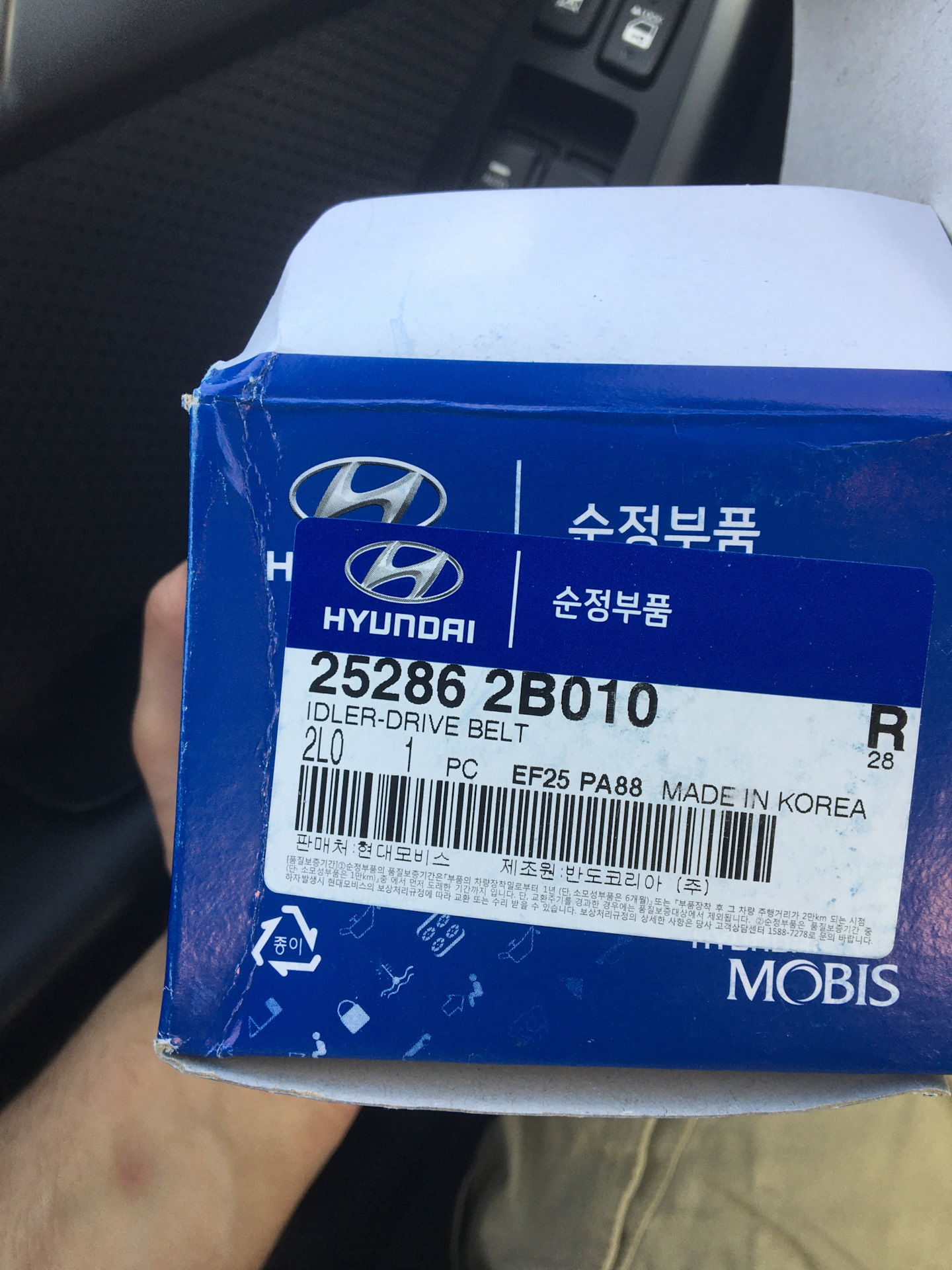 Шкода фабия дроссельная заслонка не работает - 93 фото