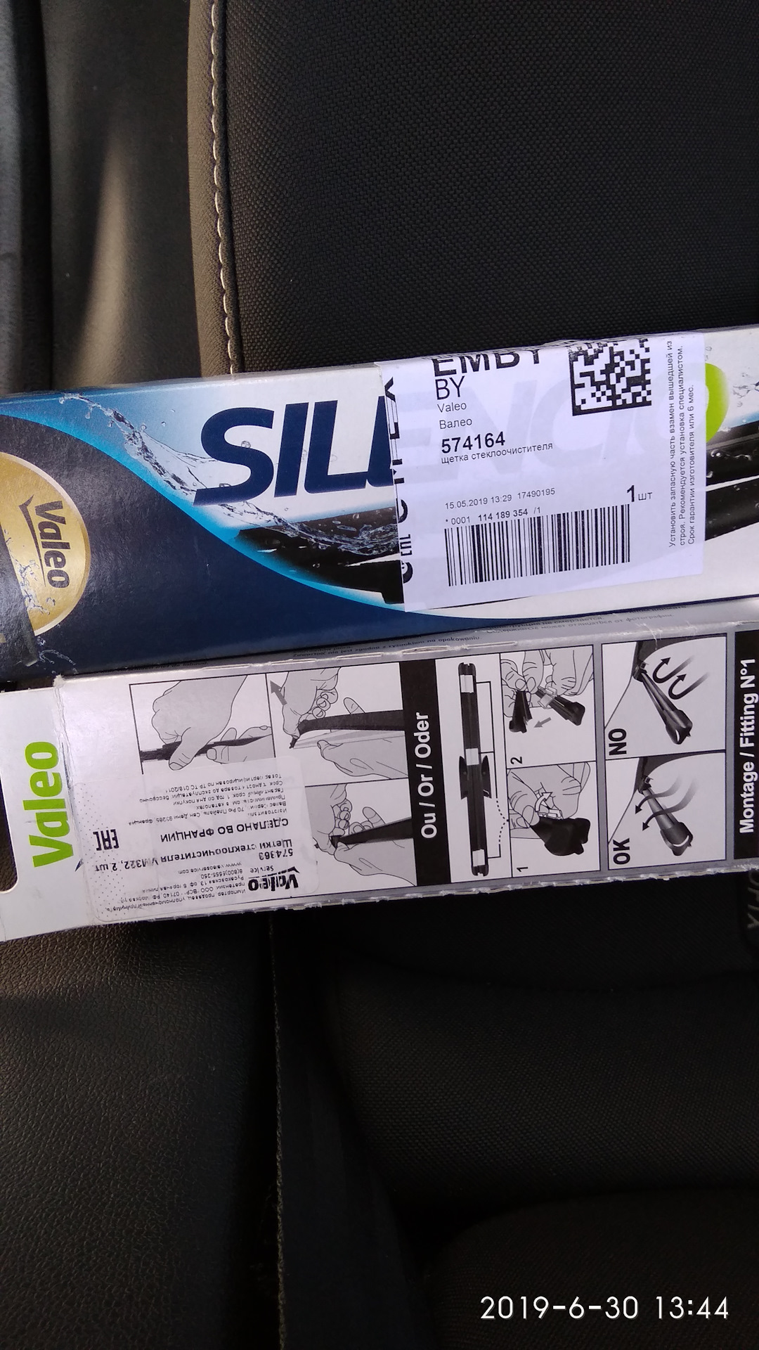 Дворники — Renault Megane III, 1,5 л, 2012 года | расходники | DRIVE2