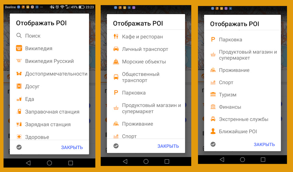 Как сделать карты для rmaps