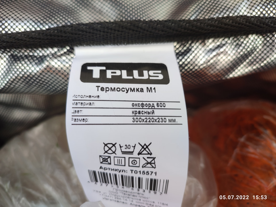 Фото в бортжурнале Renault Duster (1G)