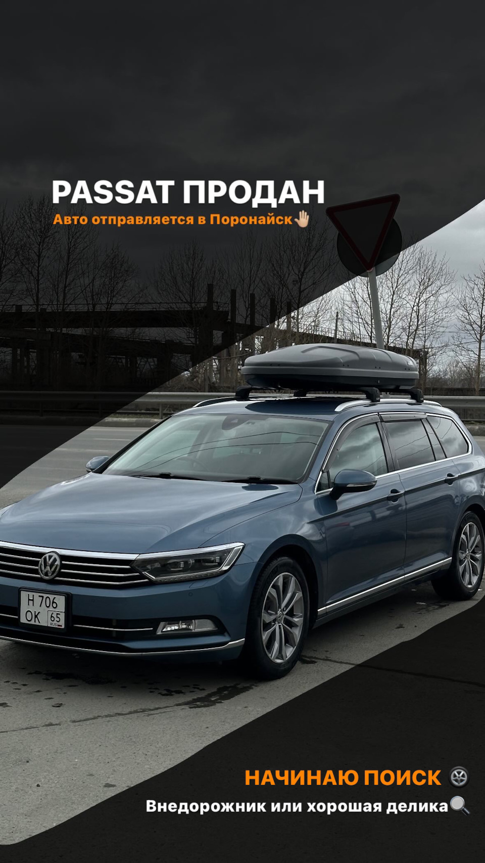 Итоги владения пассатом. — Volkswagen Passat Variant (B8), 1,4 л, 2016 года  | продажа машины | DRIVE2