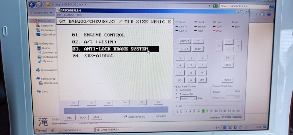 Фото в бортжурнале Chevrolet Lacetti 5D