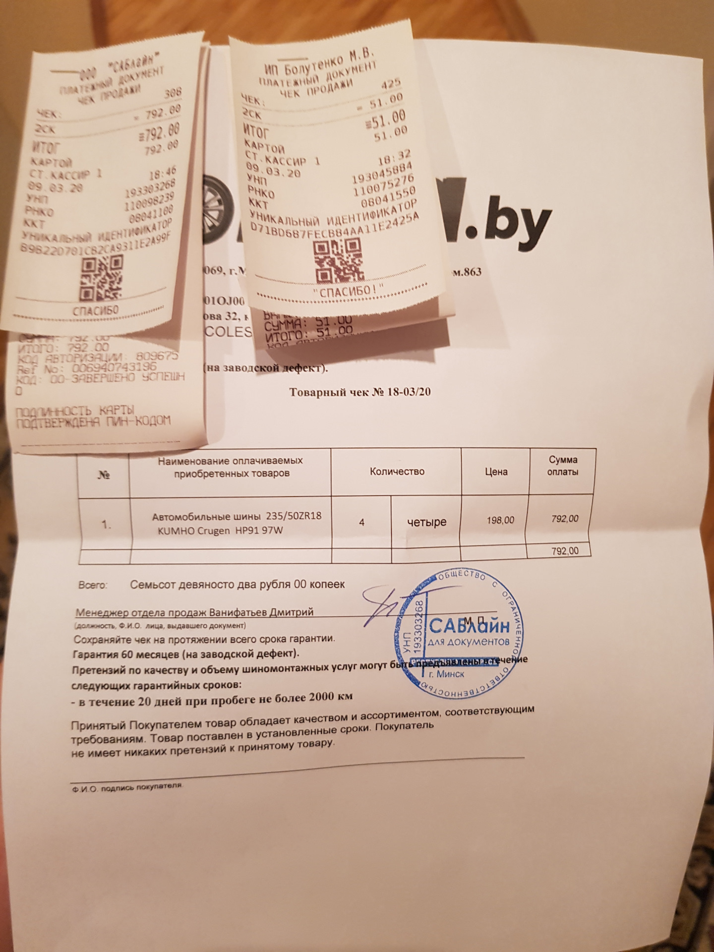 Замена зеркала в солнцезащитном козырьке тойота - 88 фото