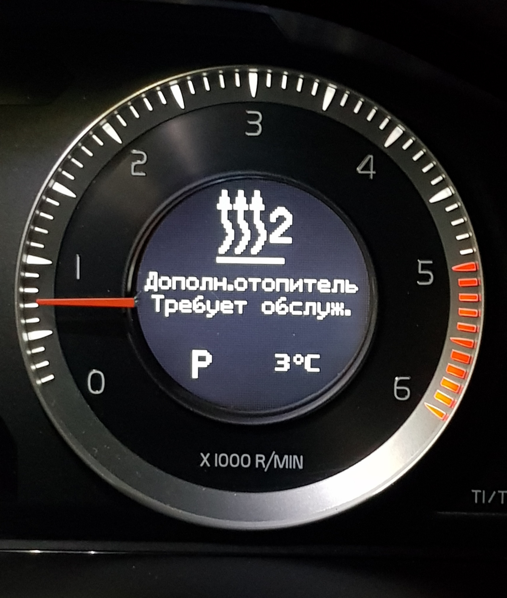 Как убрать ошибку вольво. Webasto Volvo xc60. Вебасто Вольво хс60. Вебасто Вольво xc60. Вольво хс60 вебасто котел.