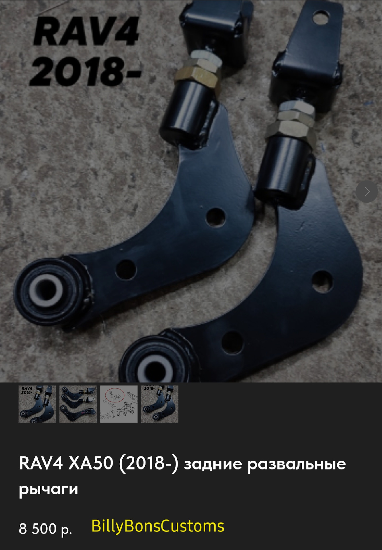 Лифт RAV4 XA50 — Toyota RAV4 (5G), 2 л, 2020 года | тюнинг | DRIVE2