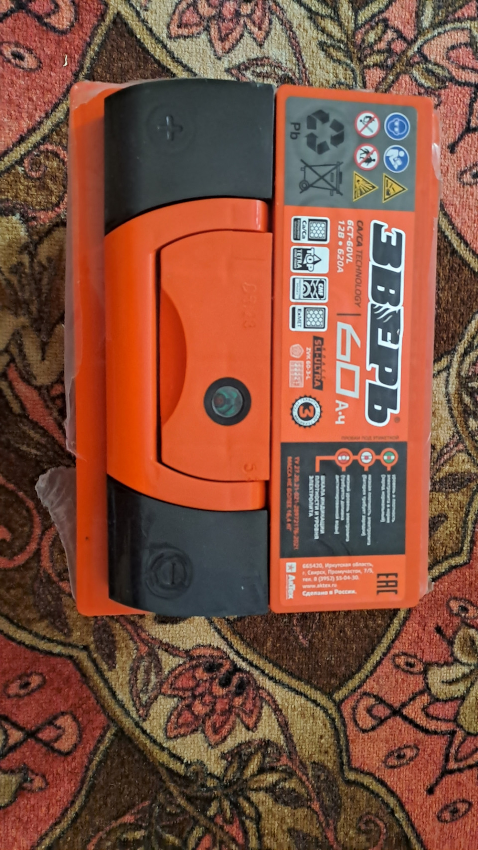 Замена АКБ. — Volkswagen Golf Mk2, 1,6 л, 1991 года | плановое ТО | DRIVE2