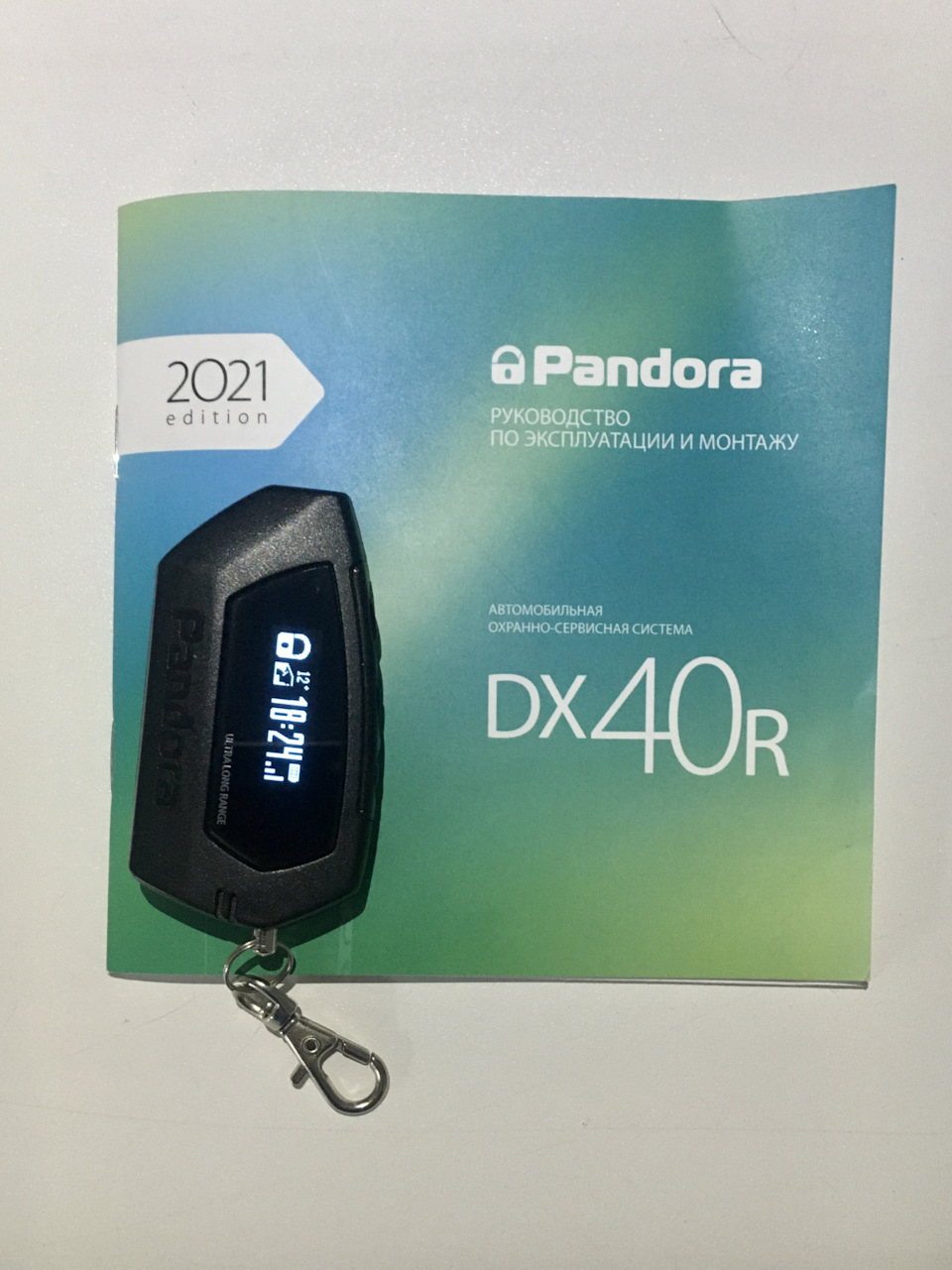 Pandora dx 40rs