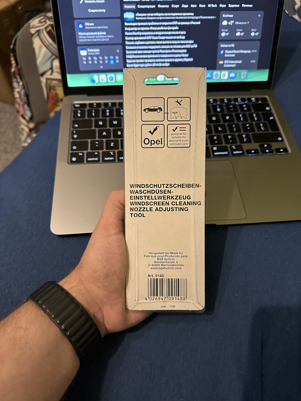 Ключ для регулировки форсунок омывайки Astra J — Opel Astra J, 1,7 л ...